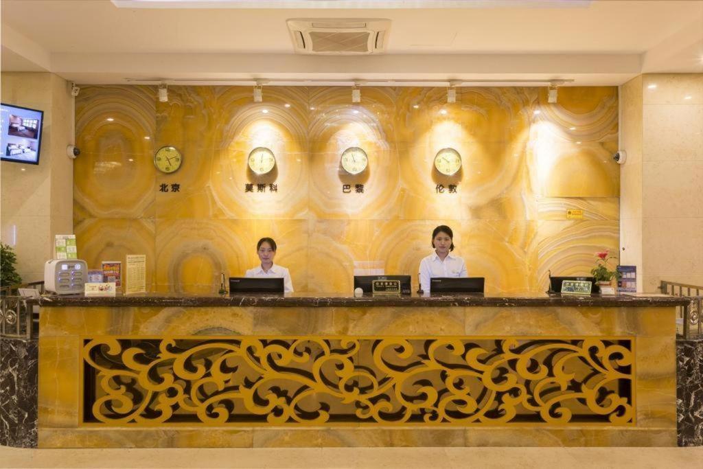 Hotel Junlai Pudong Airport Shanghai