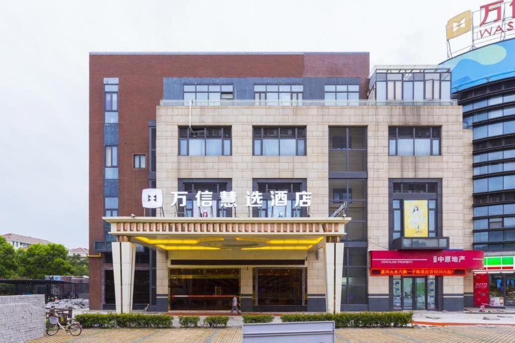 Hotel Junlai Pudong Airport Shanghai